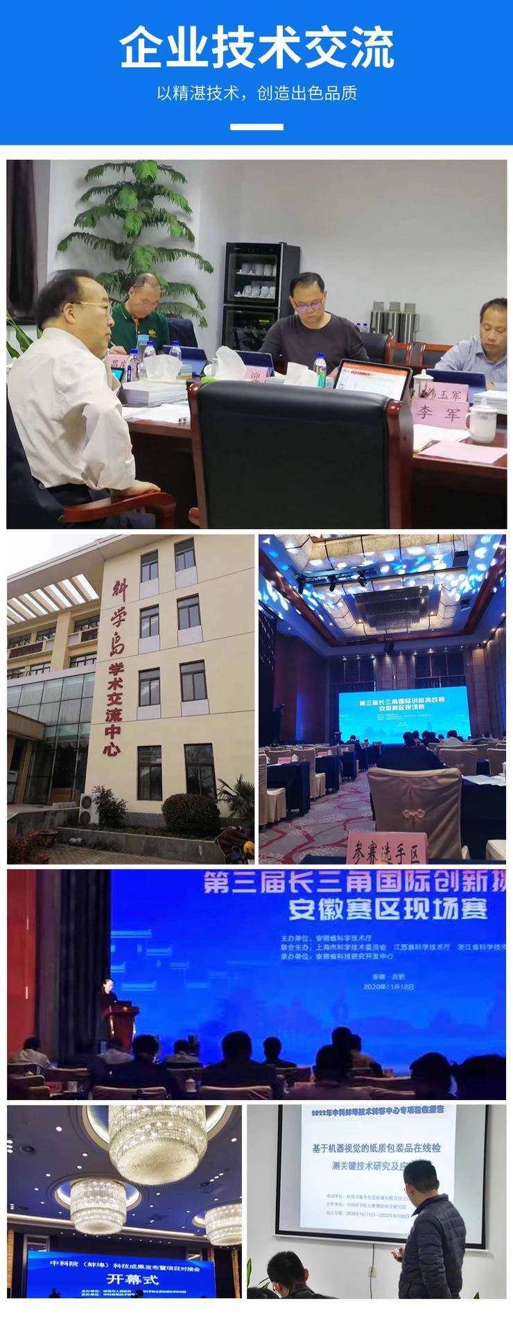 高精品质 (6).png