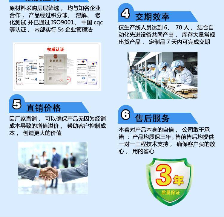 为什么选择我_02