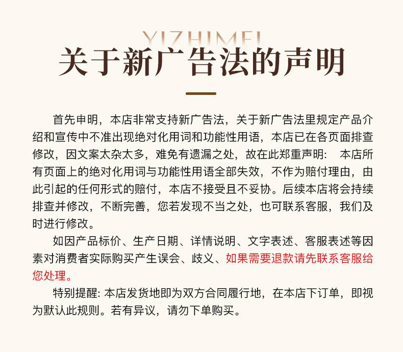 玫瑰植萃精油-详情_16