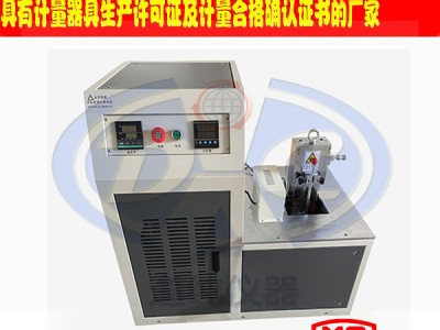 Simplified xcy-iii plastic cryogenic shock compression test method on yangzhou road图2