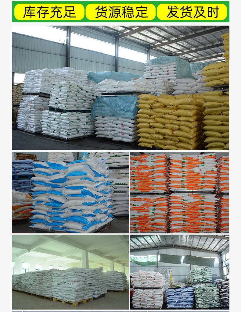 生化黄腐酸钾_16