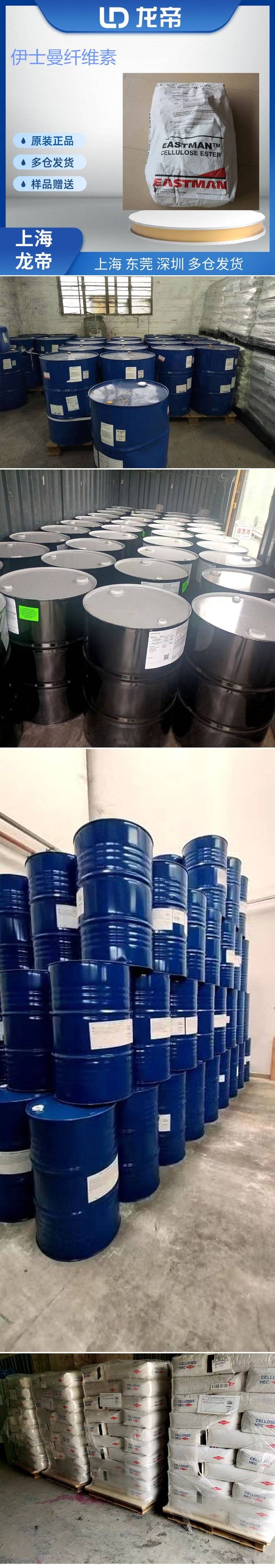 SURFYNOL消烦恼AD01美国原装德国进口水性润版液油墨润湿消泡剂表面活性剂 代理美国气体化学440双子星非离子表面活性剂(图1)