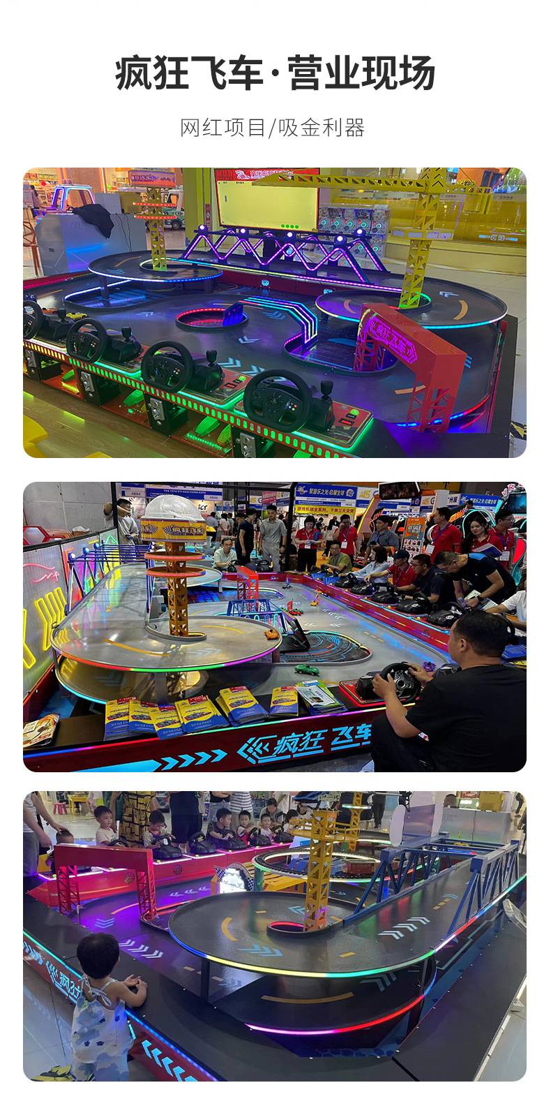 Mad drive details page  02