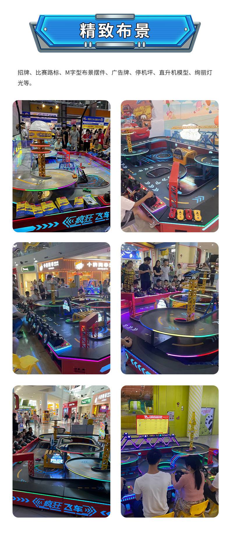 Mad motorcycle details page  07