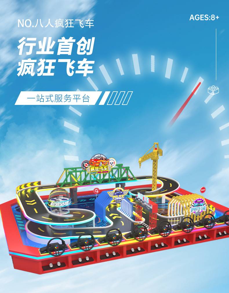 Mad drive details page  01