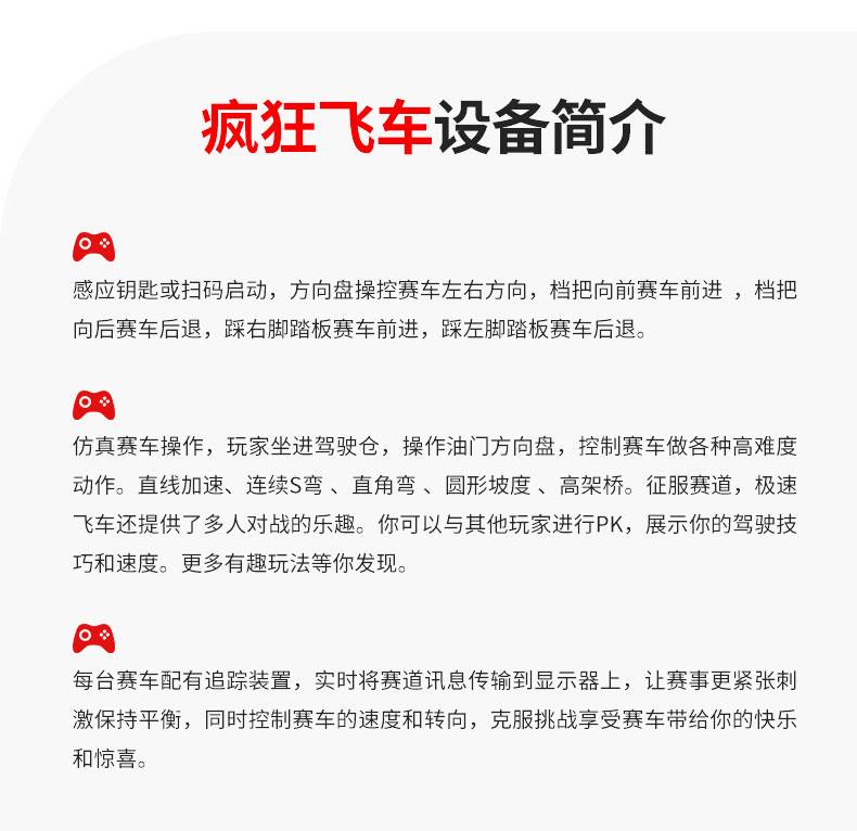 Mad drive details page  03