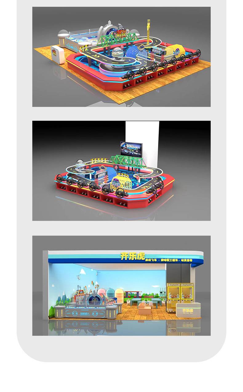 Mad drive details page  09