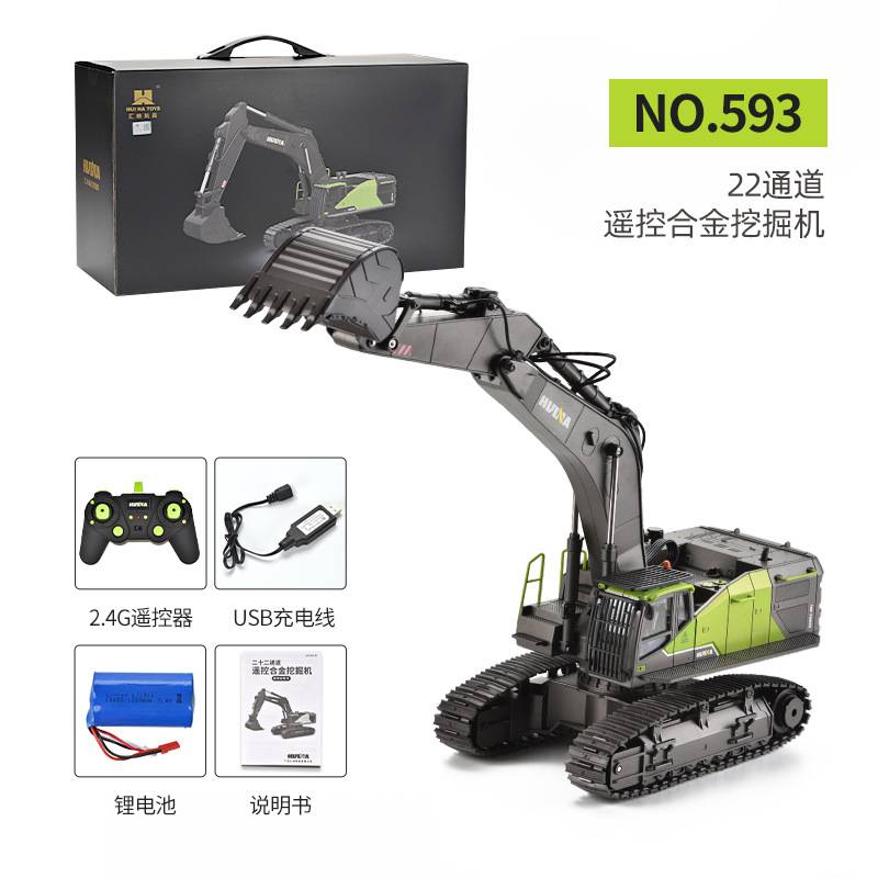 汇纳玩具厂-（593）-22通道遥控合金挖掘机-中文版SKU
