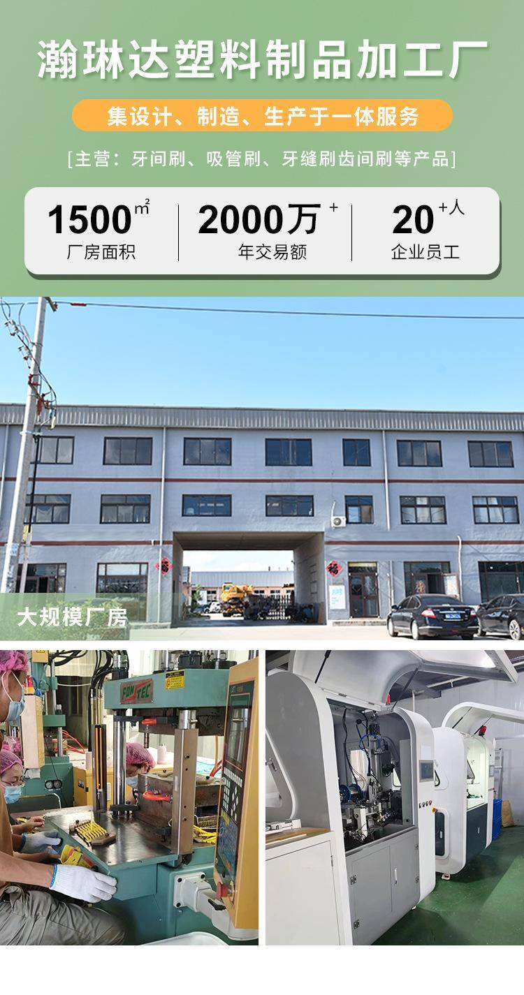 Fish toothbrush (1). Jpg