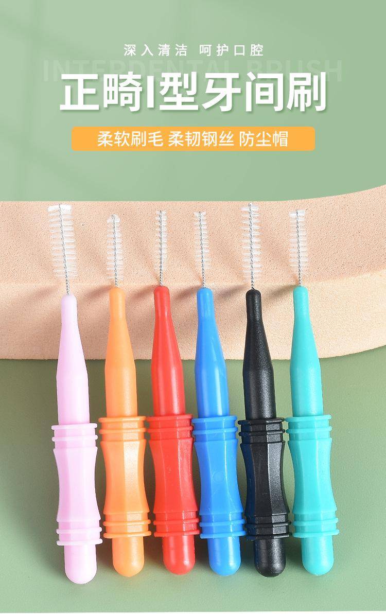 Toothbrush 1 03. Jpg