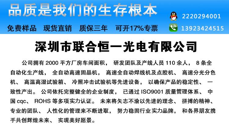 283512贴片详情页--通用_01