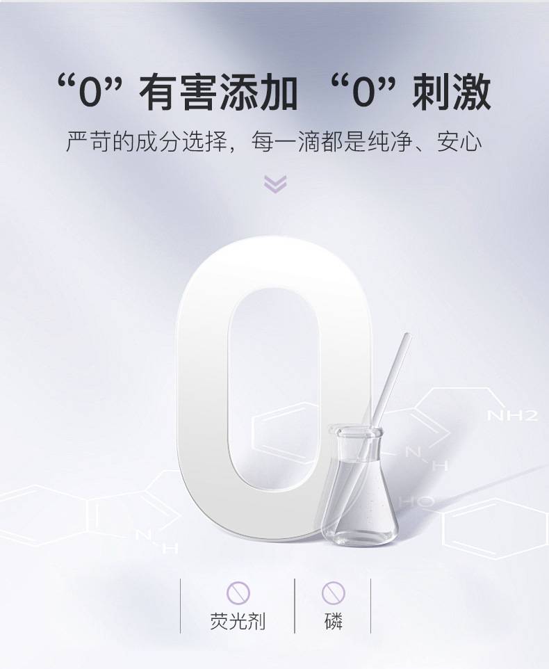 300 ml 03 page for details of the laundry of cherry-cleaned underwear