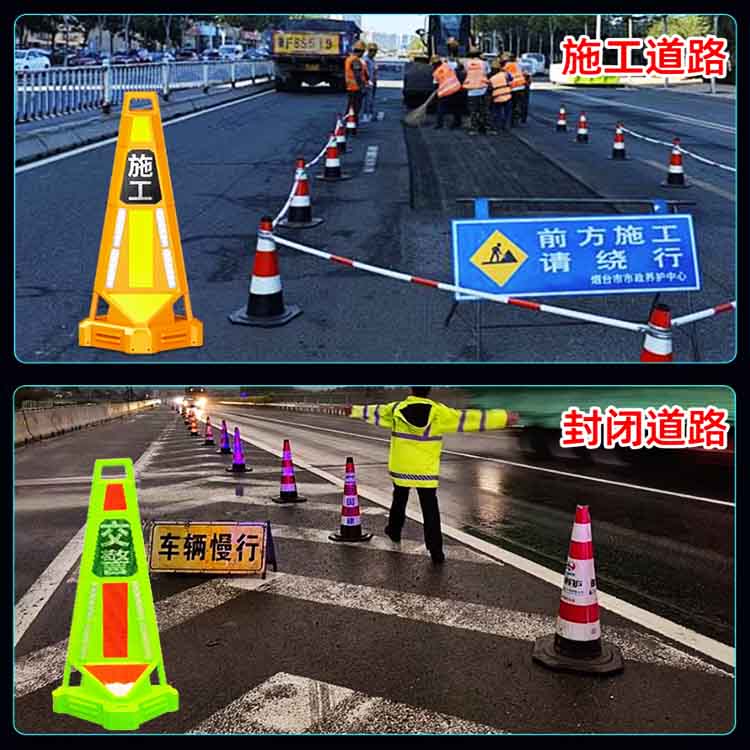 三图联网声光路锥