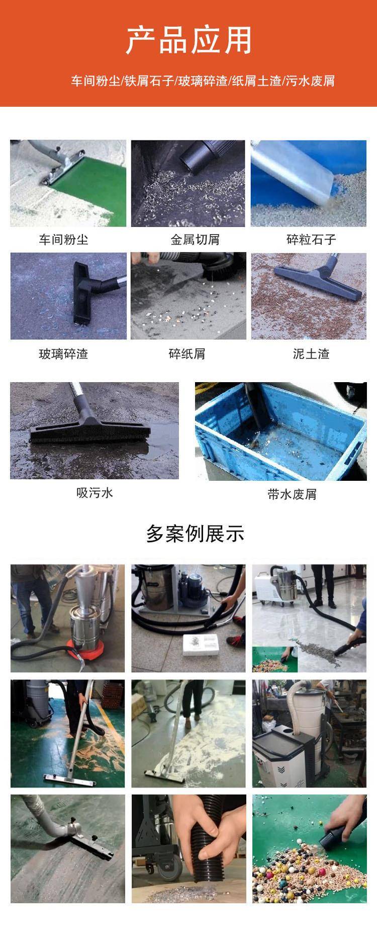 工业吸尘器-详情页11.jpg