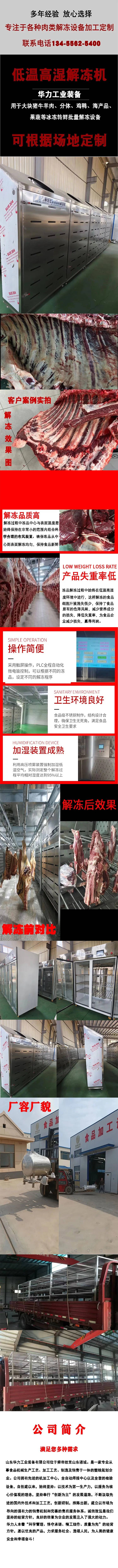 2025112/image/3ktrwkbty4msg5dm29qdn. Jpg