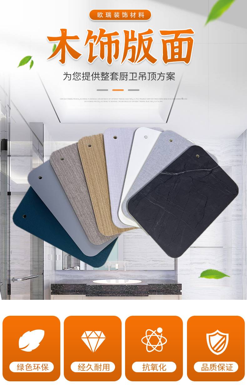 木饰版面_01.jpg