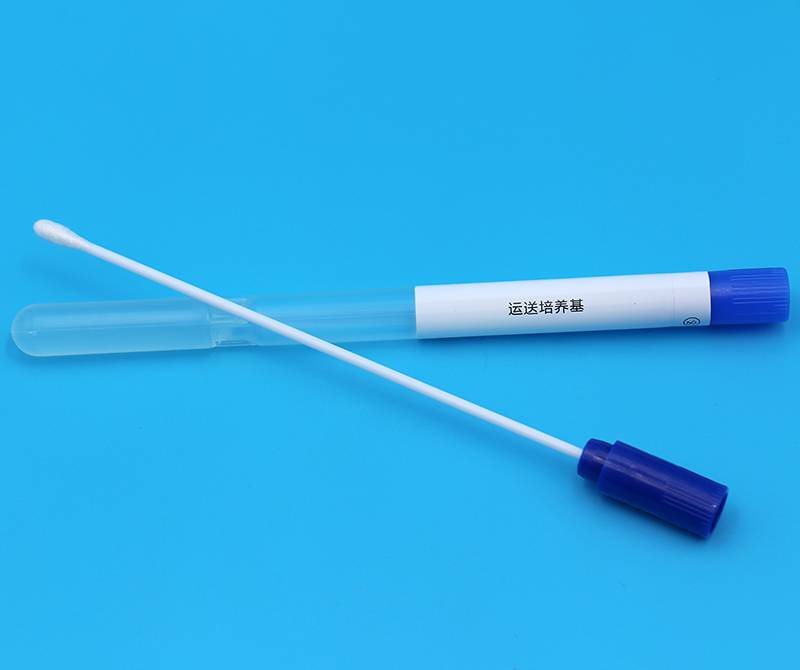 运送培养基新800