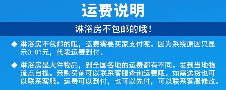 O1CN011tFsY5RFCuKkcqw_!!868915