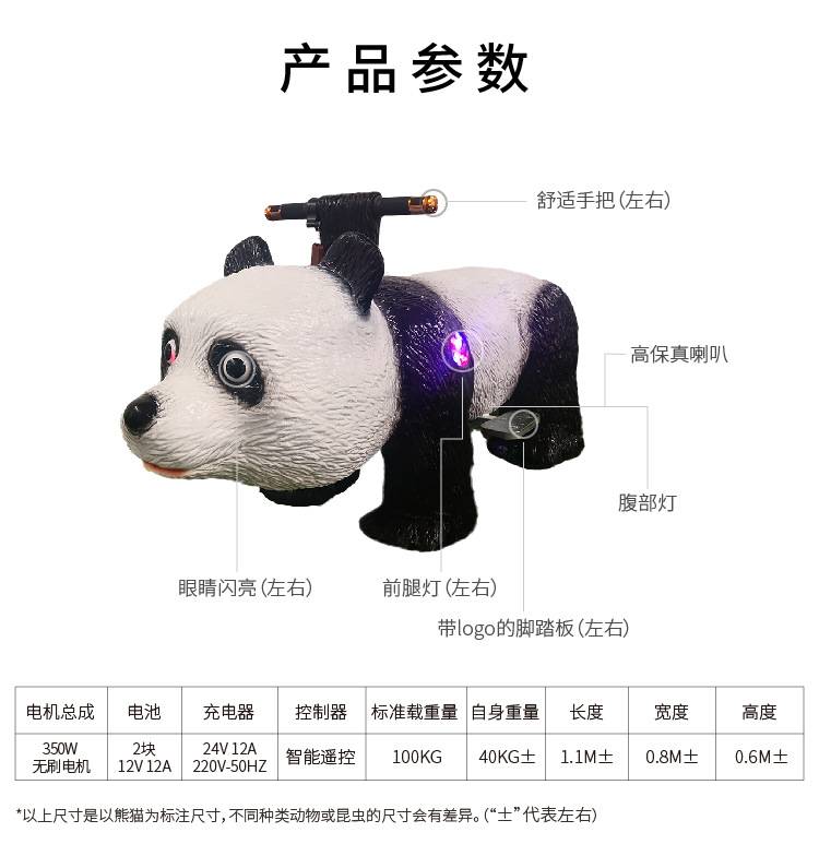 产品细节参数_画板 2.jpg