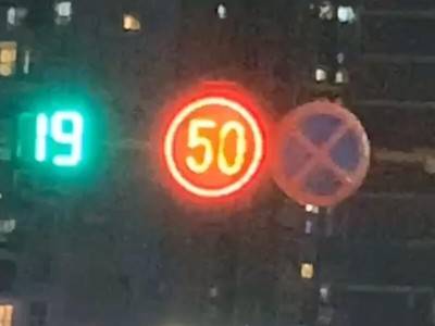 圆形交通标志 太阳能限速标志牌支持定制图3