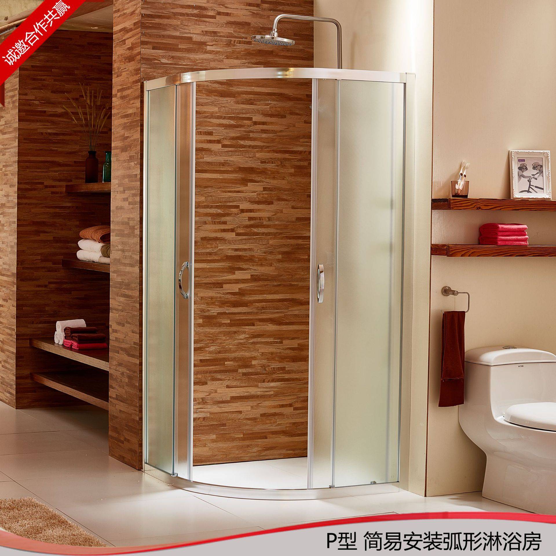 P39弧形简易安装2