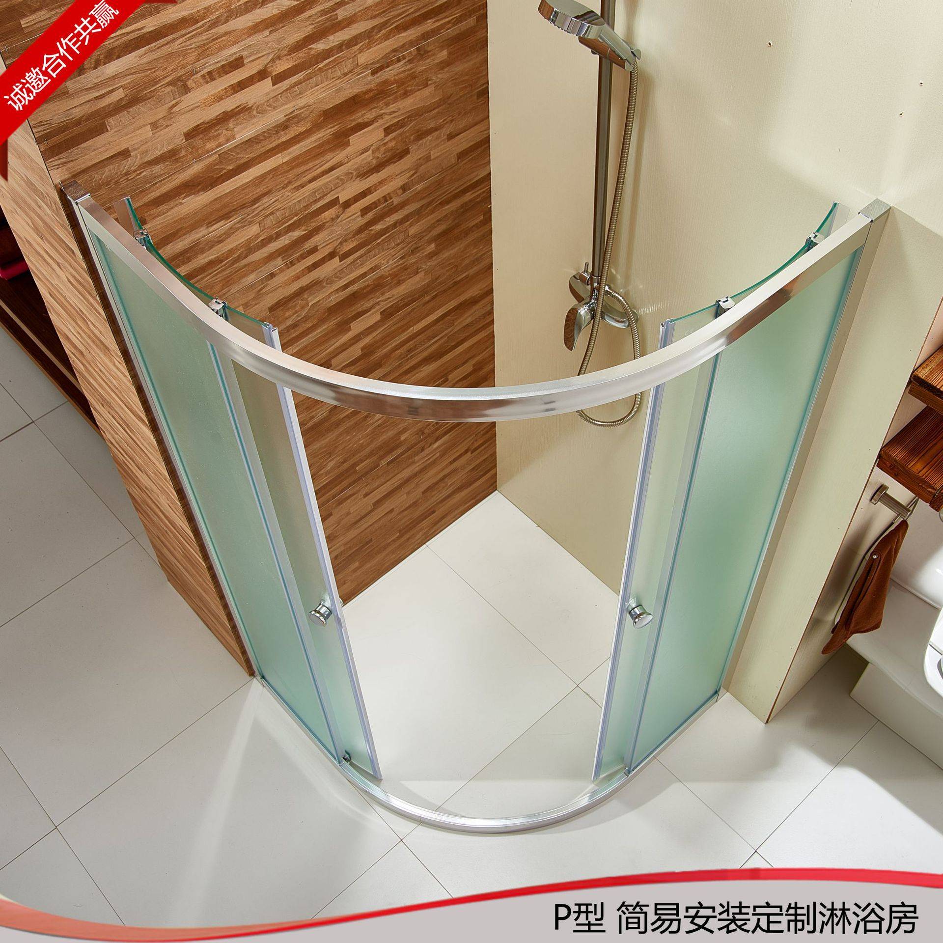 P39弧形简易安装3