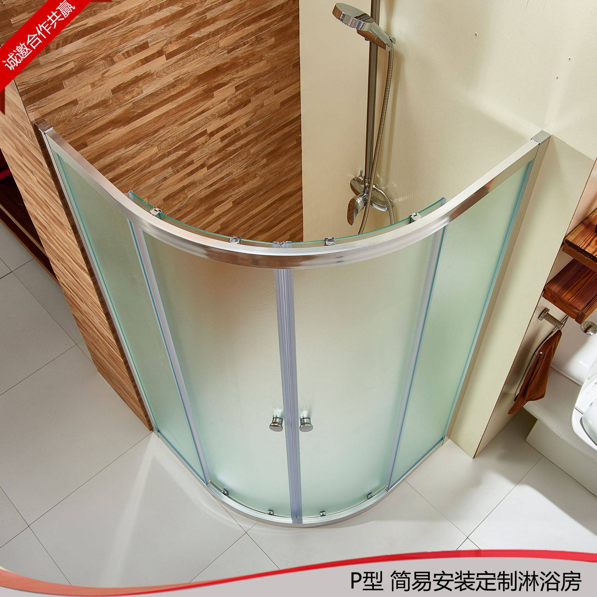 P39弧形简易安装4