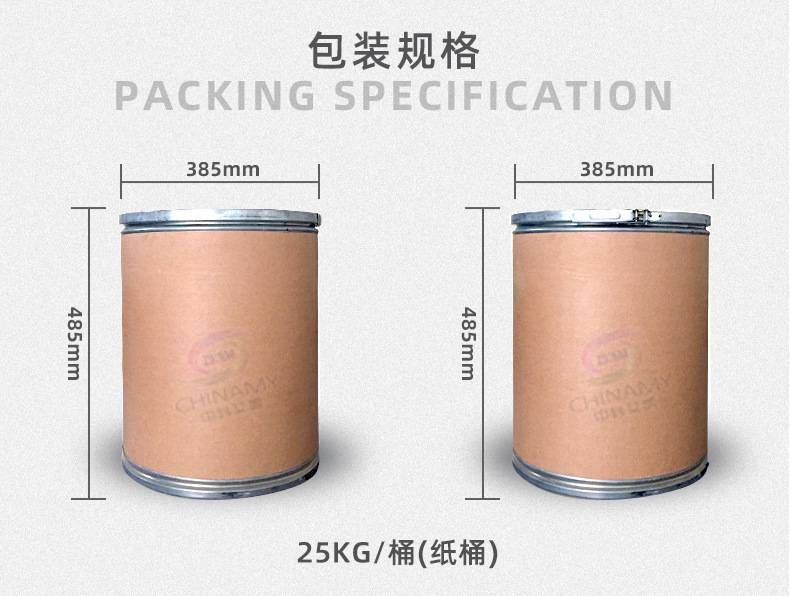 彩色珠光粉切图9