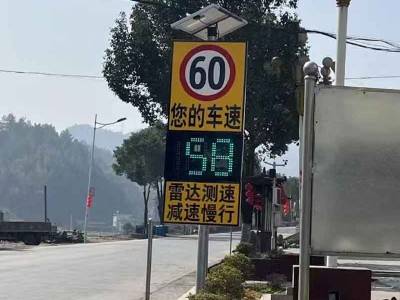 太阳能速度反馈仪 车速反馈标志报价图2