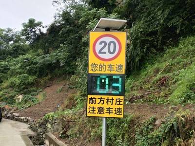 太阳能速度反馈仪 车速反馈标志报价图3