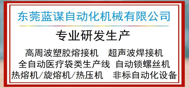 2 professional r & d production