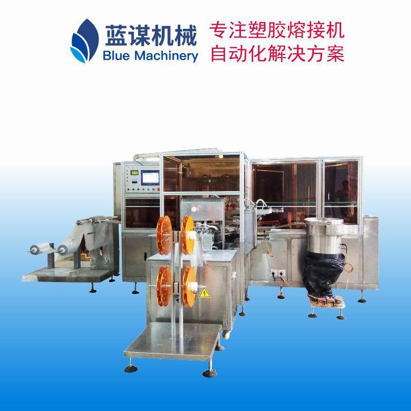 Automatic urine bag production line