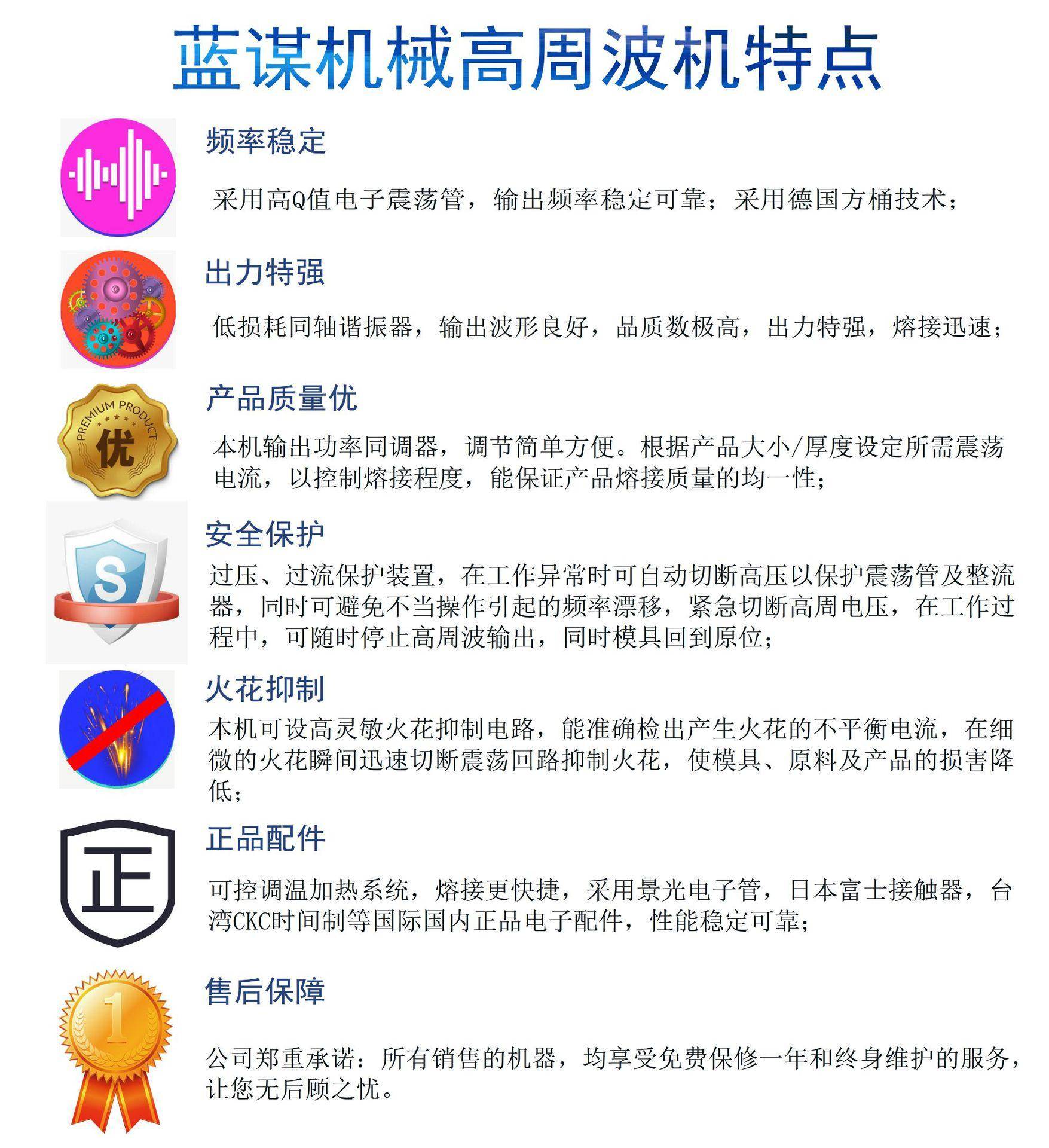 4 bluejack mechanical content