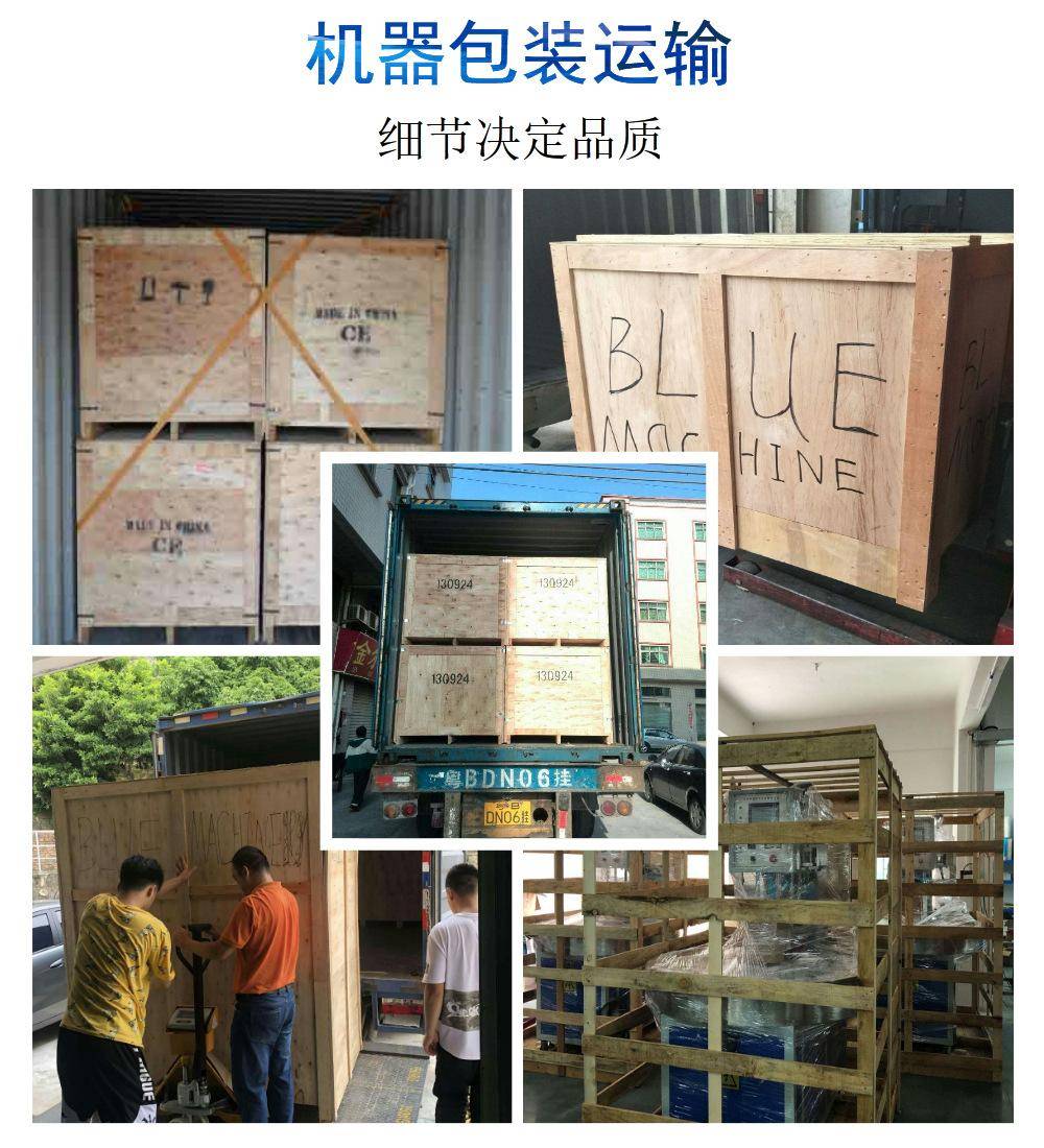 9 packaging transport pictures