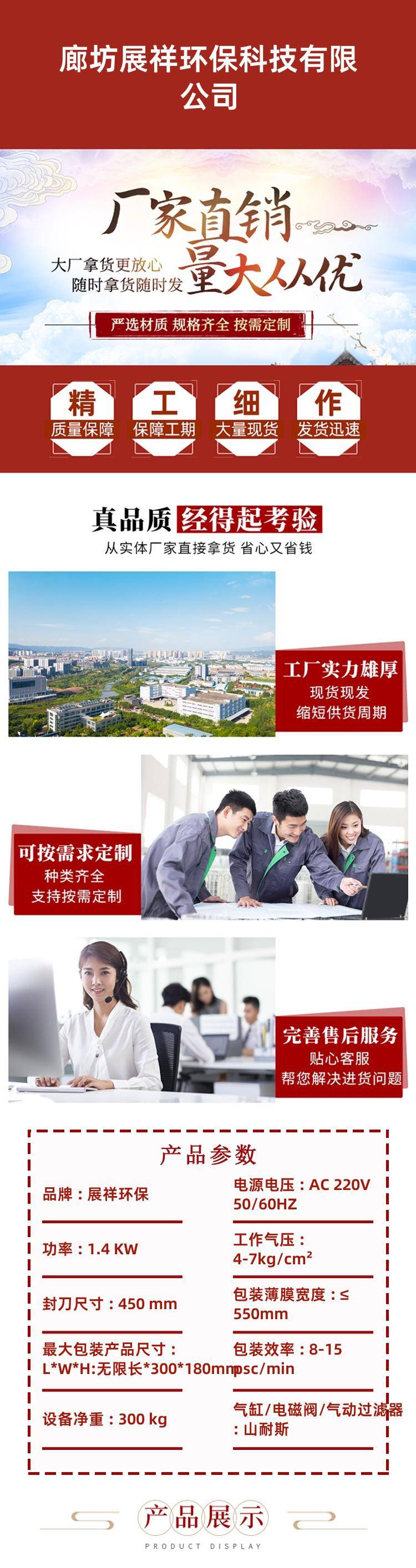 Detail pages/2031207/06ocd02px3pf7hbnvktvvt21ar8nqr4kuskumuivbcas9zqw8yisrskujbo. Jpg