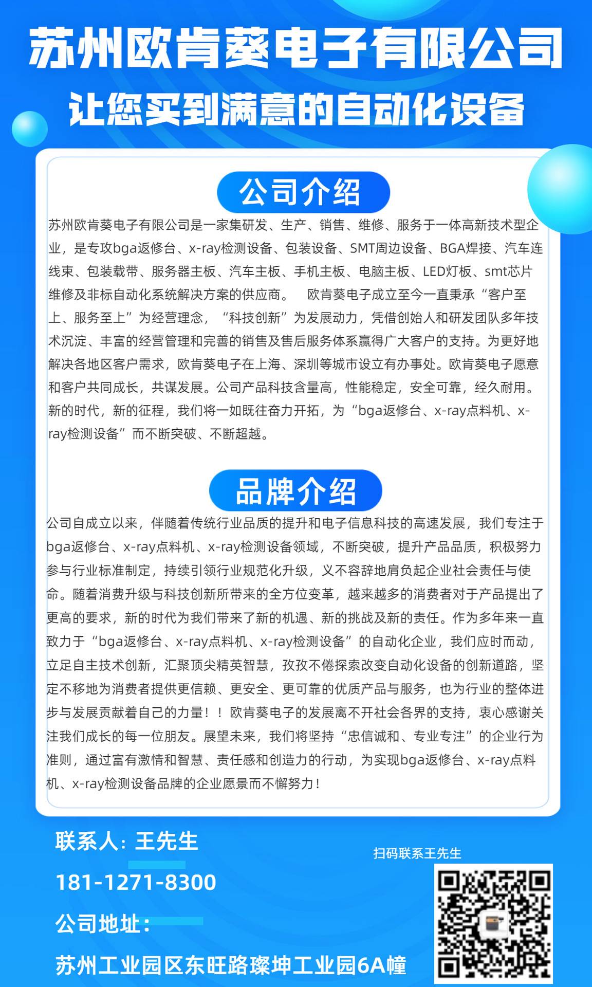 O1cn01khdawf20f9vndko3o ! 2212