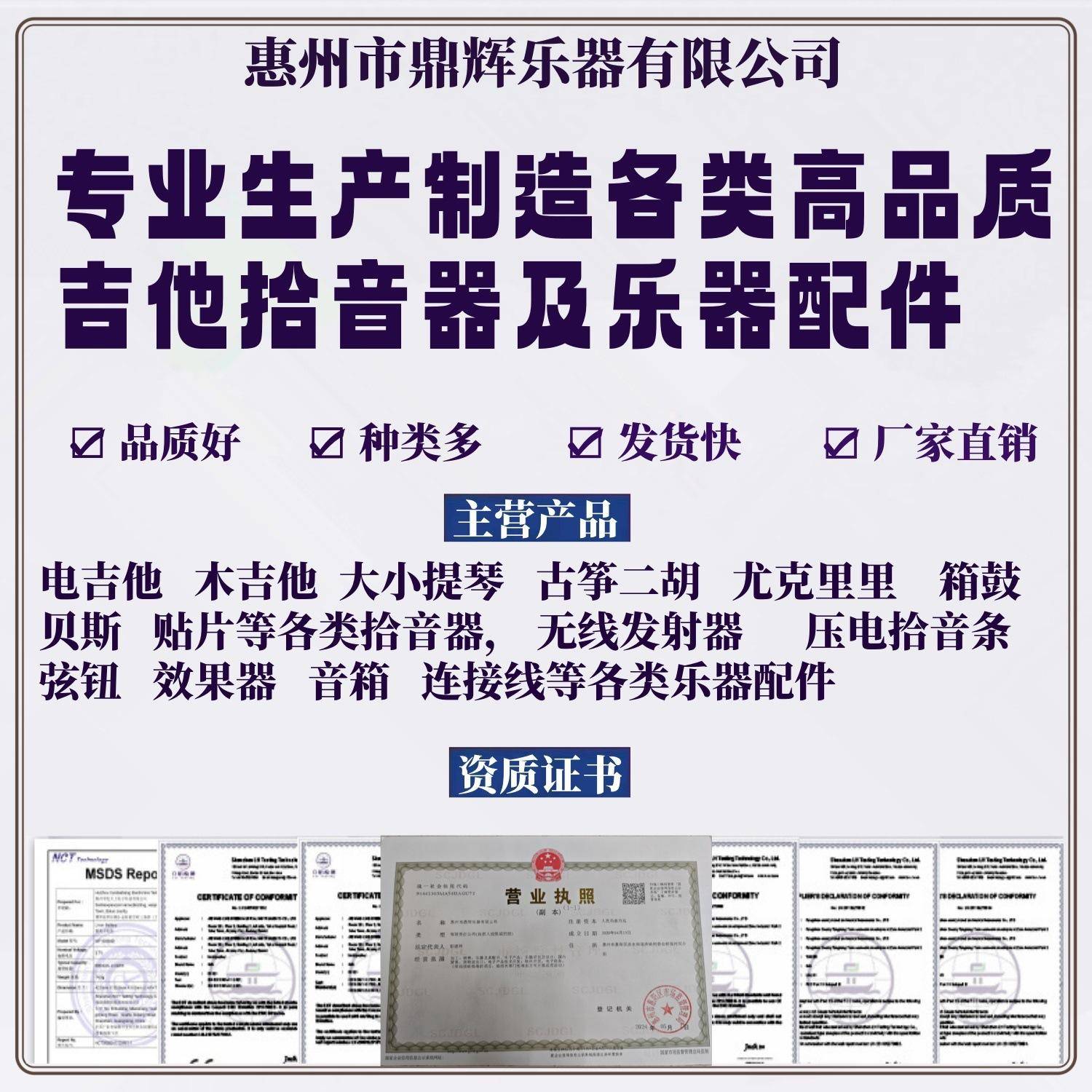 微信图片_20240810104459_副本15_副本19.