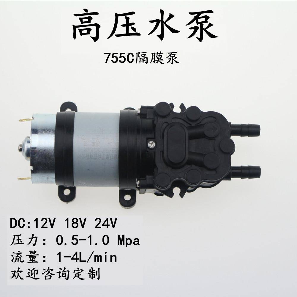 755C隔膜泵A