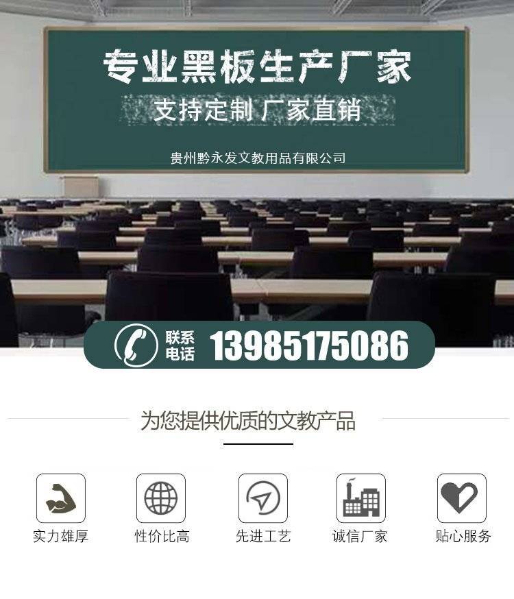 Textual details page 01. Jpg