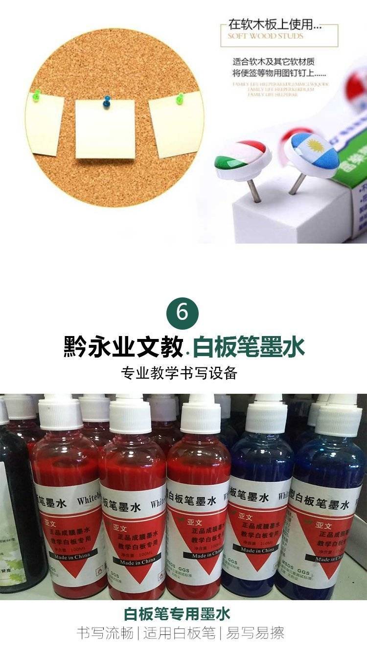 Textual details page 17. Jpg