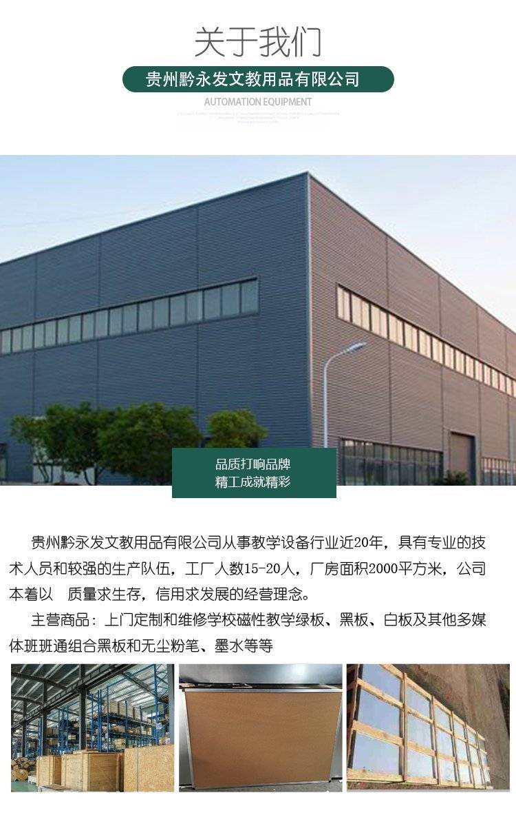 Textual details page 23. Jpg