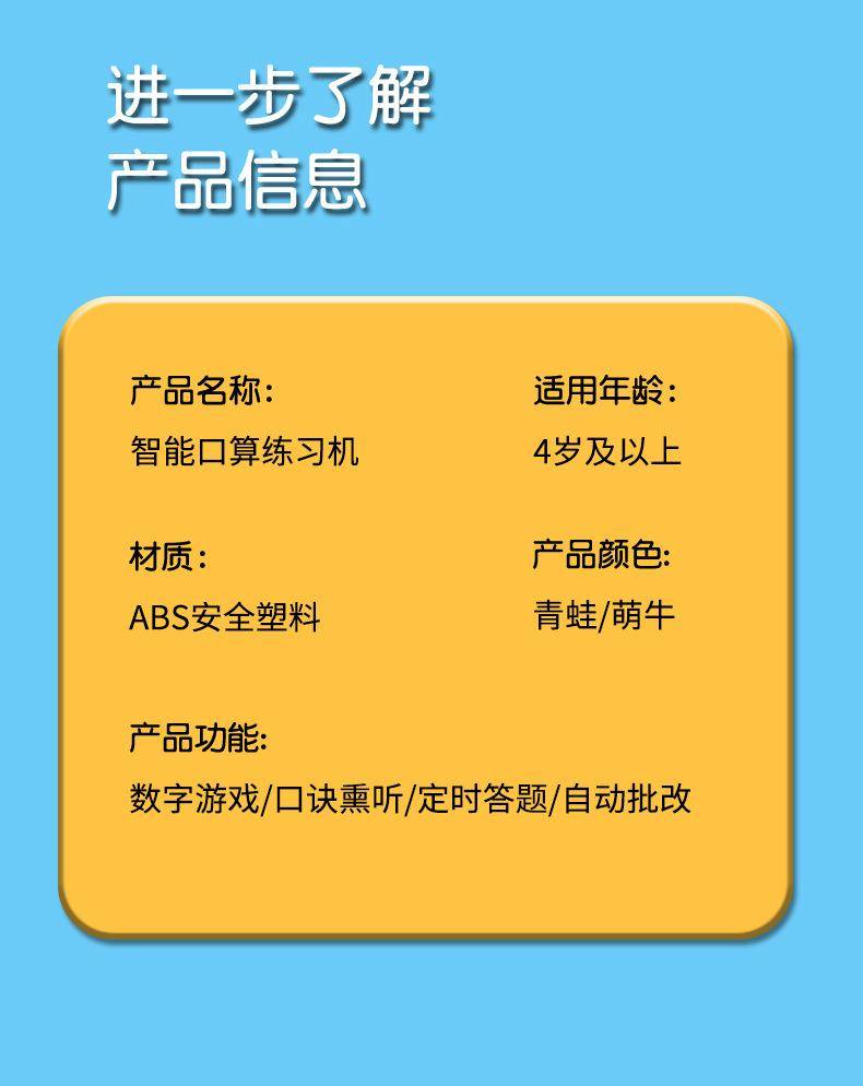 Details - frog - bull 14