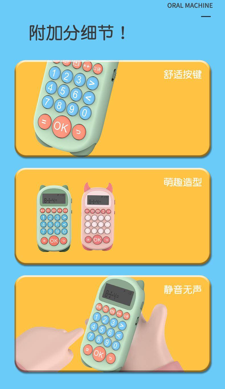 Details - frog - cow 12