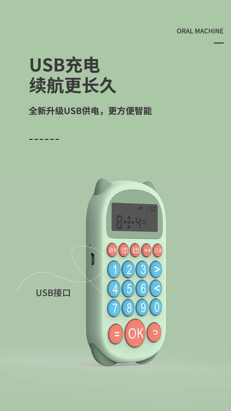 Details - frog - bull 10