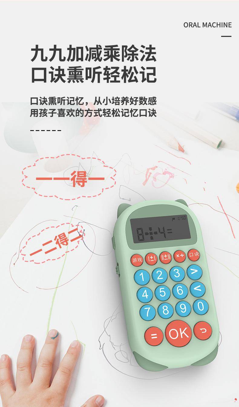 Details - frog - bull 09