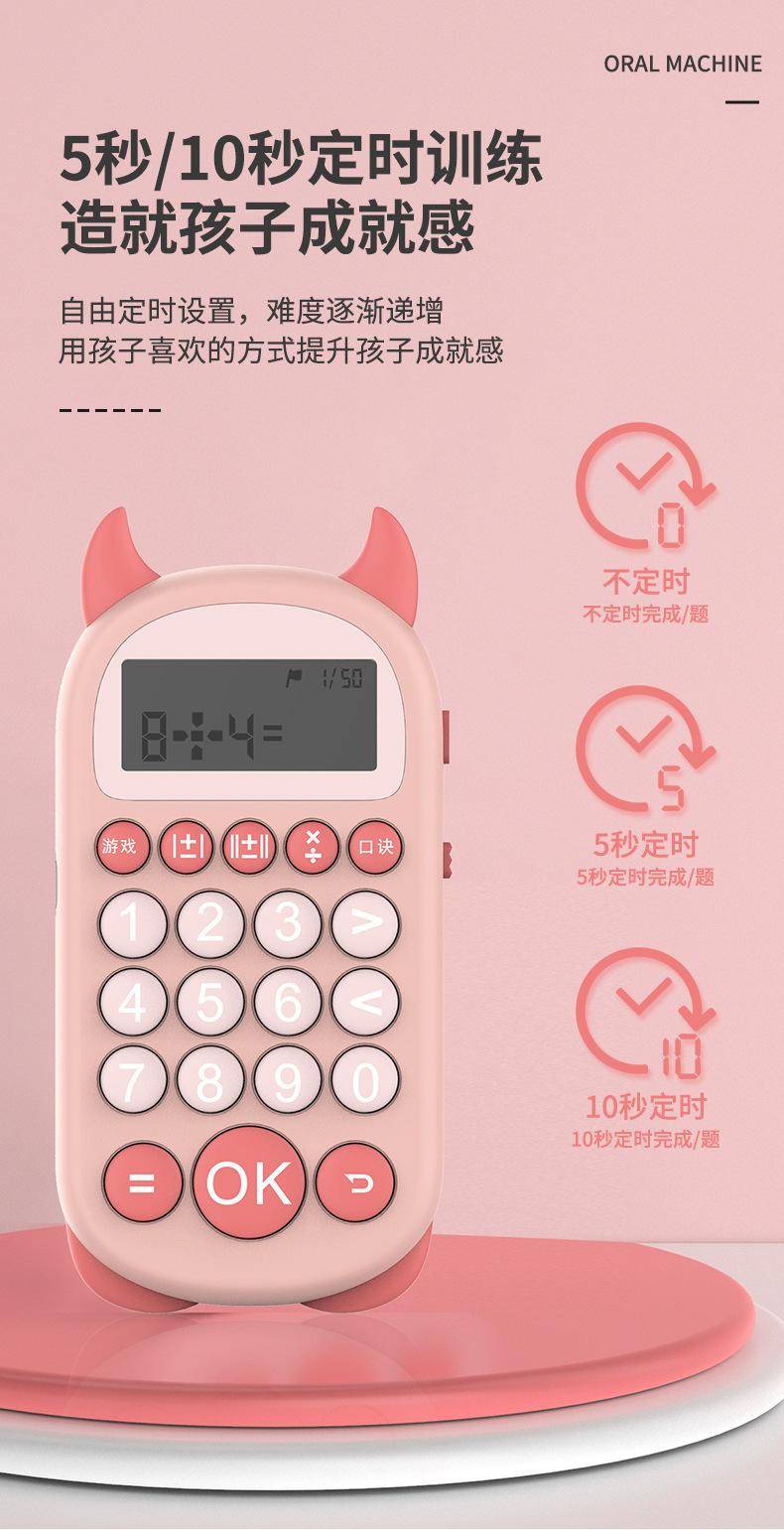 Details - frog - bull 08