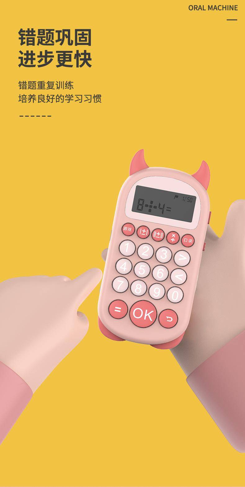 Details - frog - bull 07