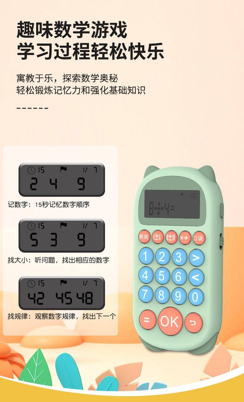 Details - frog - bull 06