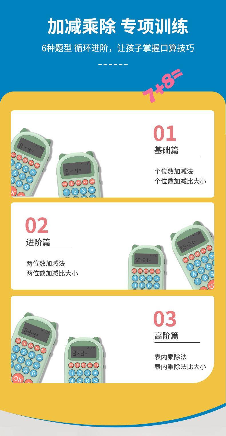 Details - frog - cow 04