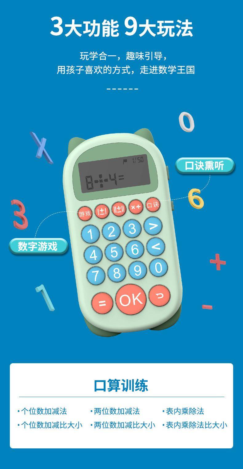 Details - frog - bull 03